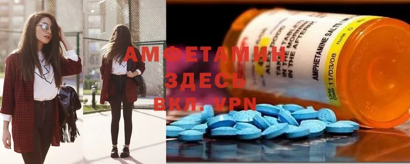 цены наркотик  Нефтеюганск  Amphetamine Premium 