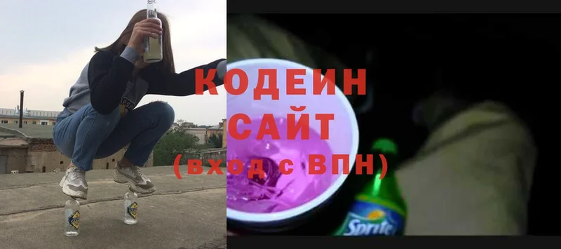 МЕГА зеркало  Нефтеюганск  Кодеиновый сироп Lean Purple Drank 