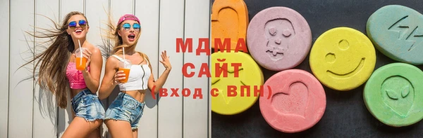 MDMA Premium VHQ Бугульма