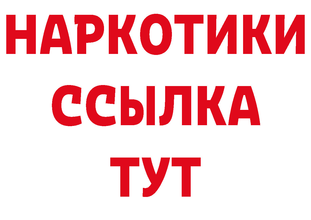 Еда ТГК конопля ссылка сайты даркнета блэк спрут Нефтеюганск